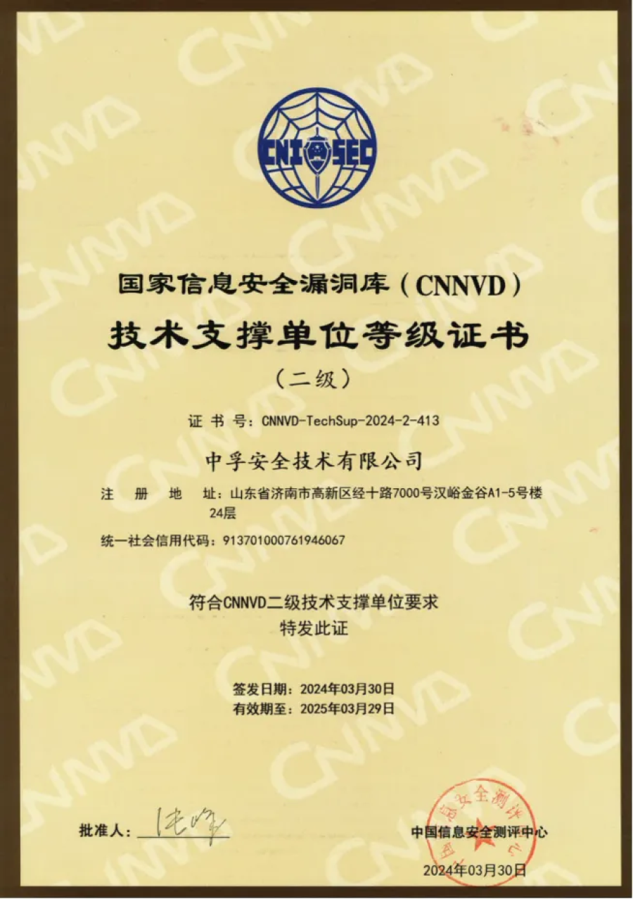 企业微信截图_17124732505062.png