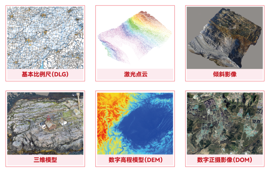 识别地理信息文件类型示例.png