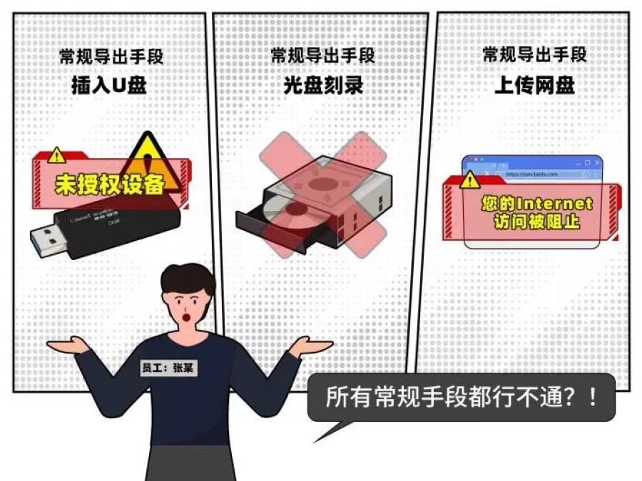 防线3.jpeg