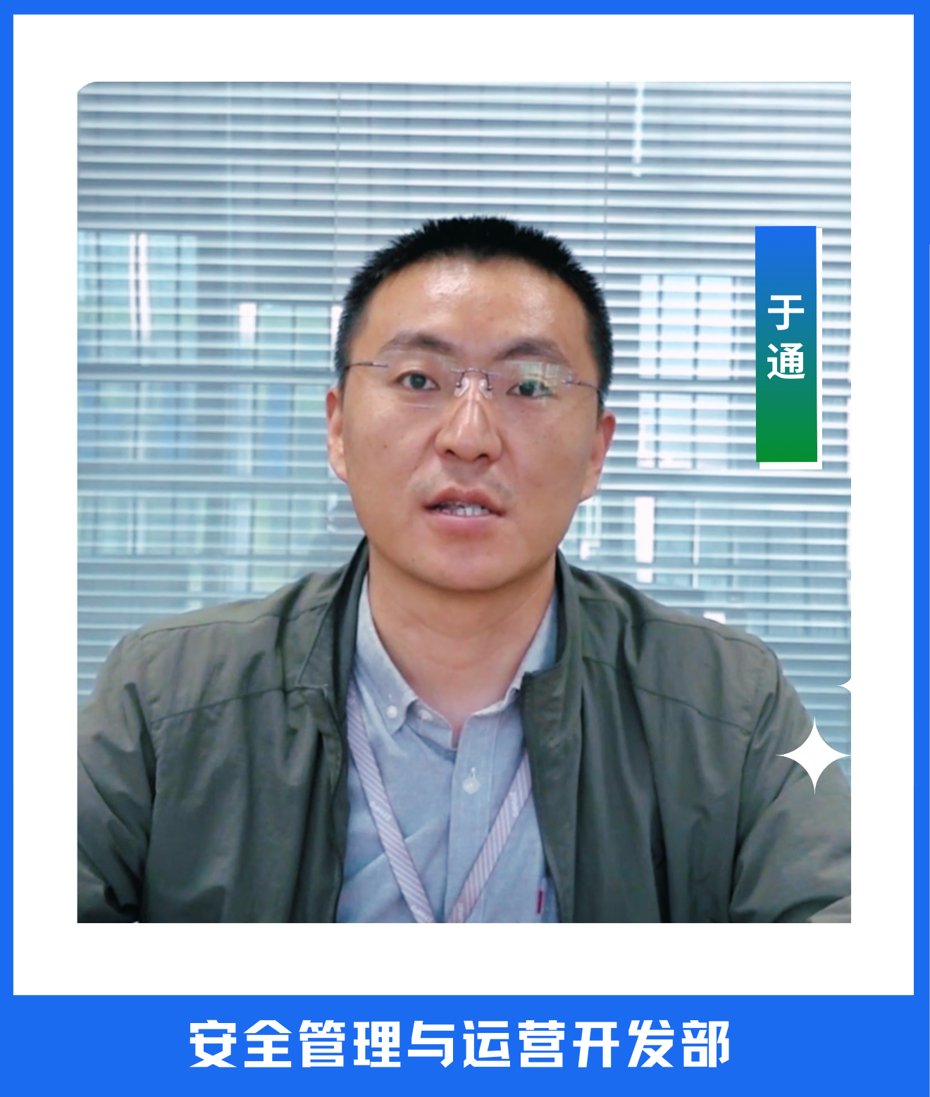 购宝钱包APP星语3.png